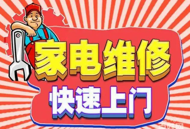 钱塘金沙湖美的空调维修